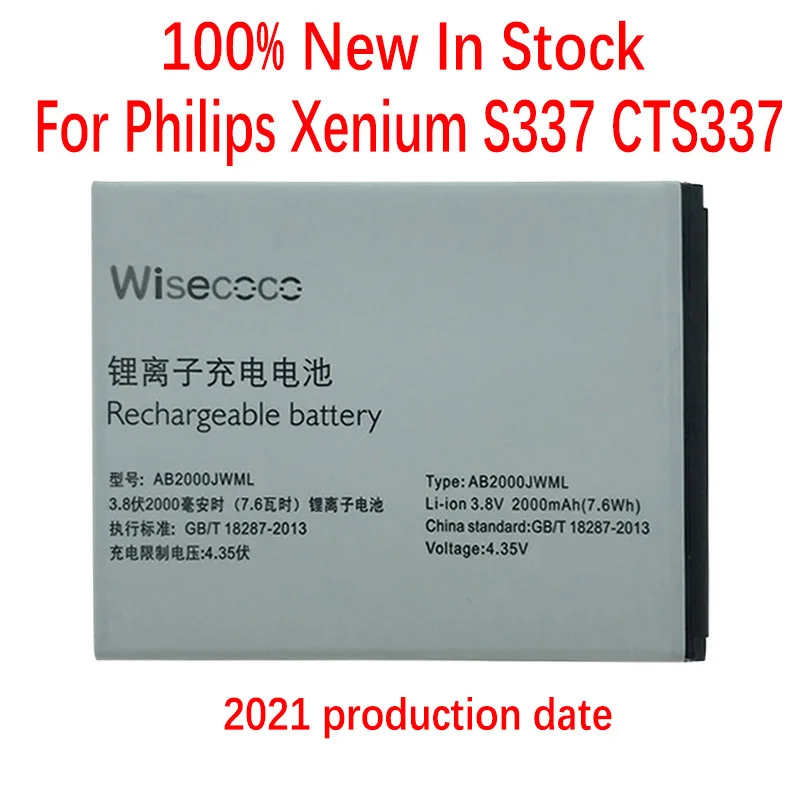 

Фонарь 100% новый AB2000JWML Аккумулятор для Xenium S337 CTS337 фонарь + номер отслеживания
