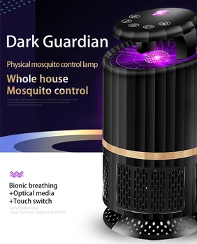 

New electric shock type mosquito killer LED remote control household mosquito repellent safe and radiation-free smart home