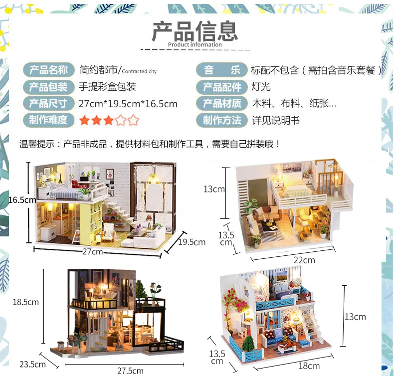 DIY Small House Villa Hand-made Mini Model Small House Assembled Art House Creative Birthday Gift Women's