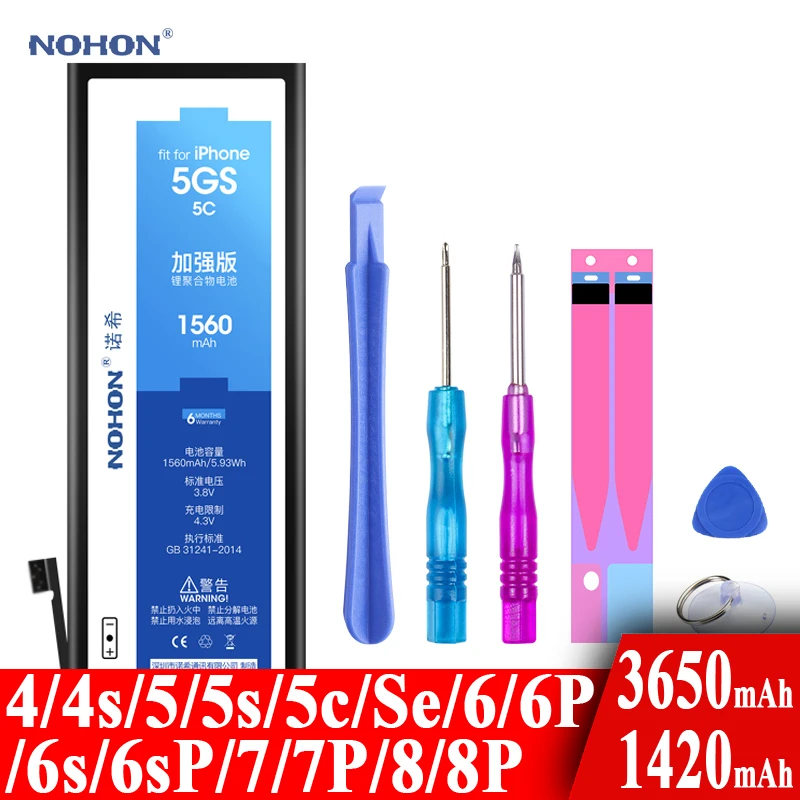 NOHON встроенный Батарея для Apple iPhone 5S 5C 5GS 4 4S 5 7 SE 6 6s 8 Plus 6P 6sP 7P 8P 6Plus 7Plus 1420mAh ~ 3650mAh