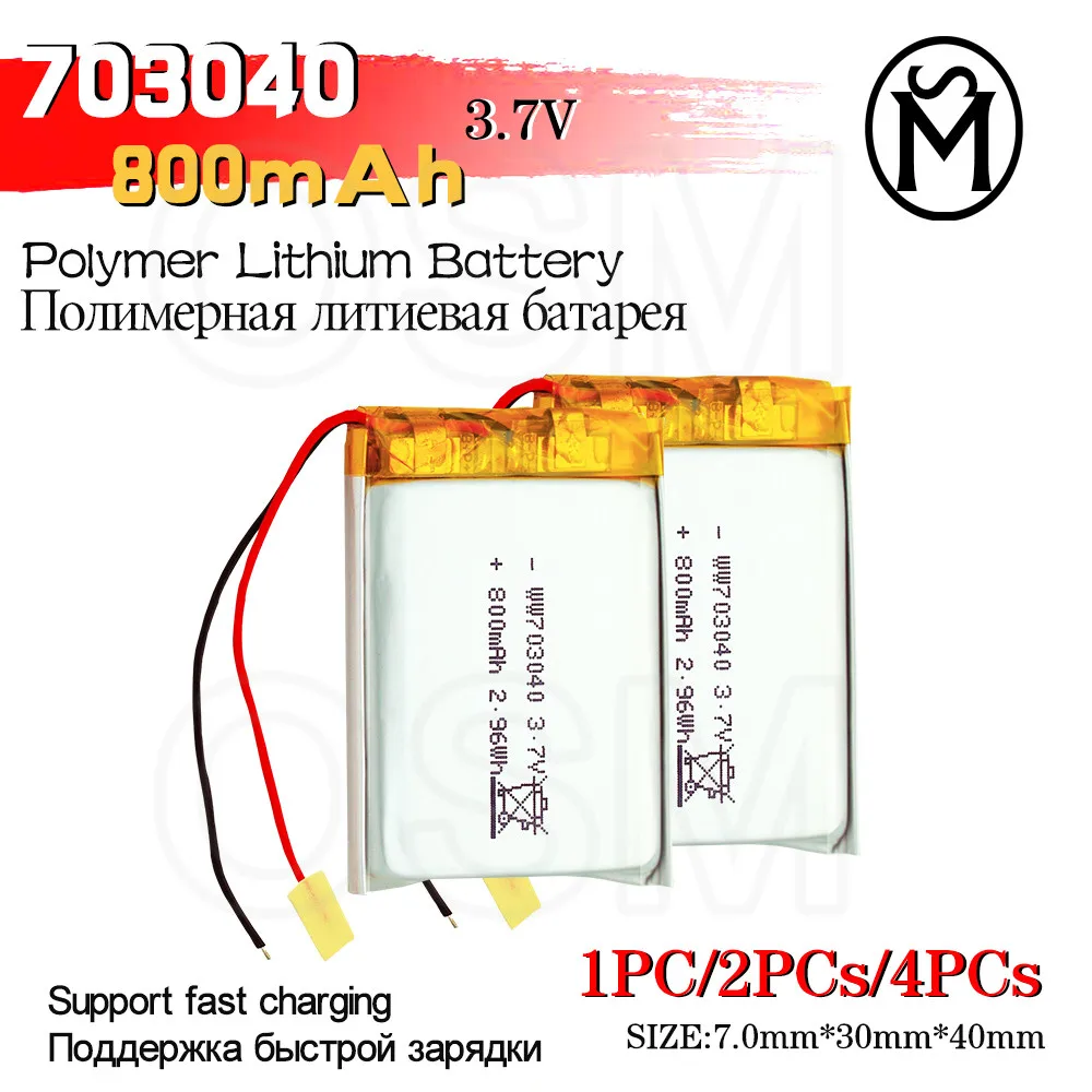 

OSM 1or2or4 pcs Polymer Rechargeable Battery 703040 Model 800-mAh long life suit for Electronic products and Digital products