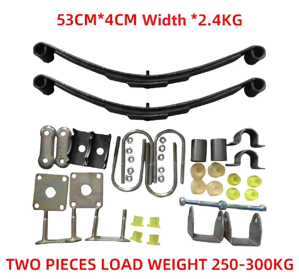 Задний мост амортизатор Электрический трехколесный прицеп пружинная пластина стальная пластина лук четырехколесный автомобиль Модифицированная пружинная пластина комплект