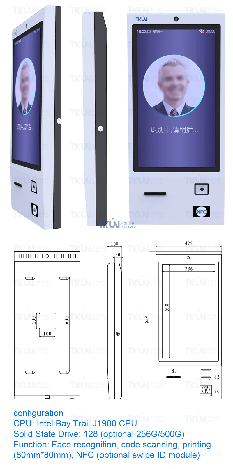 TKUN 12.1/25/27 Inch High-brightness Outdoor Face Recognition All-in-One Computer - Floor-standing, Multifunctional Description Image.This Product Can Be Found With The Tag Names Barebone Mini PC, Computer Office, Highbrightness
