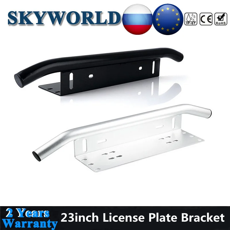 SKYWORLD Универсальный бык бар переднего бампера номерной знак рамка номерного