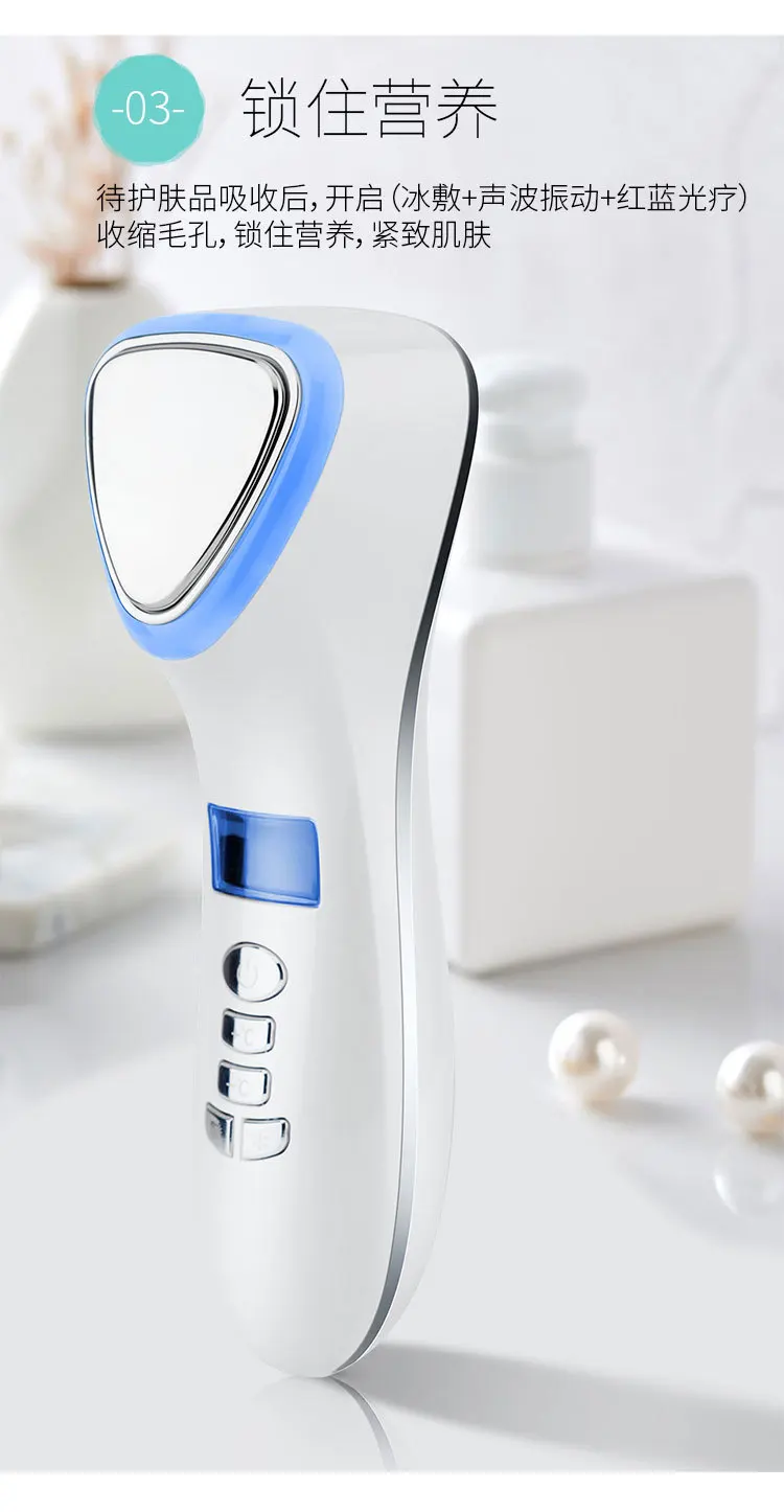 冷热光子美容仪详情页-国内版_08.jpg