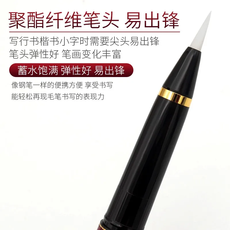 Japanese Wuzhu Calligraphy Brush Metal Pen Holder Lacquer Scripture Copying Calligraphy Practice Fountain Pen Inking Device