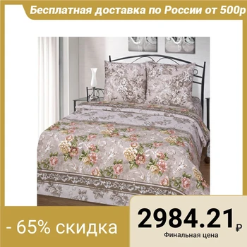 

Bed linen duet Artpostel Premium "Desire", 143x217cm 2pcs, 220x240cm, 70x70cm 2pcs, calico