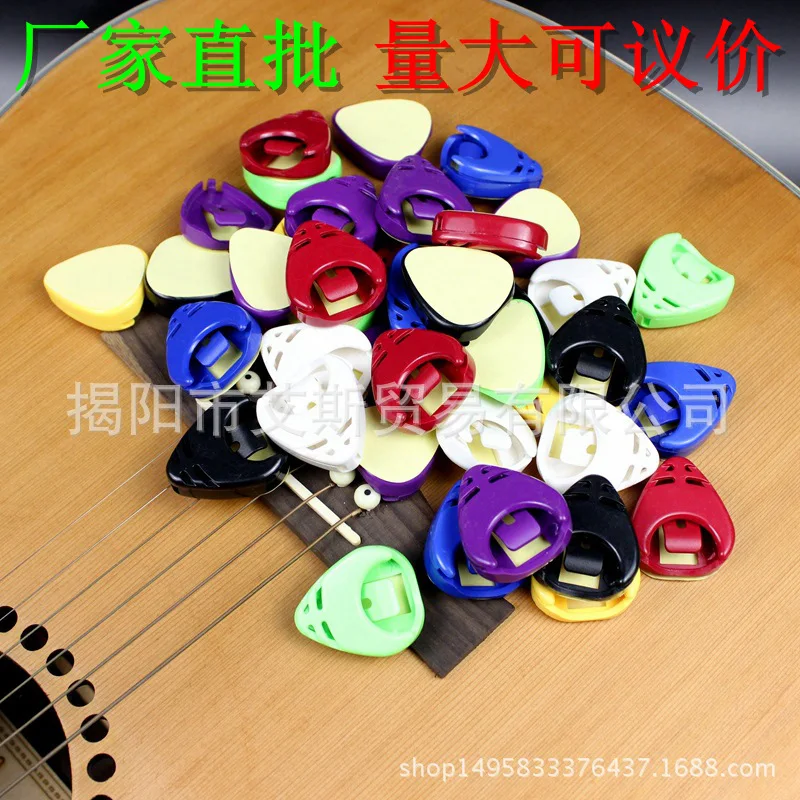 

10pcs Guitar Picks Love Type Acoustic Music Plectrum Guitar Pick Accessories