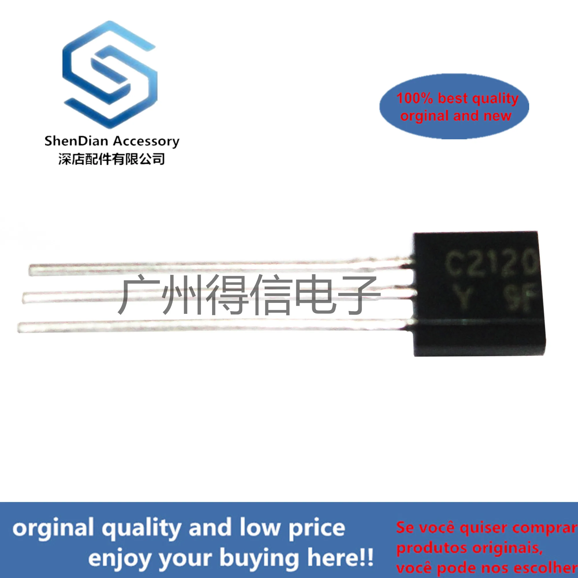 30pcs 100% orginal new 2SC2120Y C2120 TO-92 real photo | Компьютеры и офис