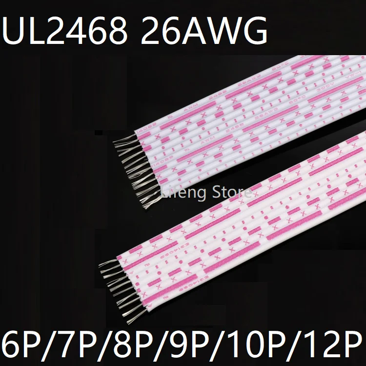 UL2468 26AWG электропроводка 6 7 8 9 10 12 контактов Расширенный силовой соединительный