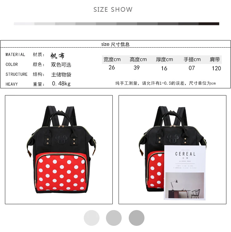 Стильный рюкзак для мамы, многофункциональная сумка для подгузников большого объема для беременных женщин, рюкзак для кормящих матерей