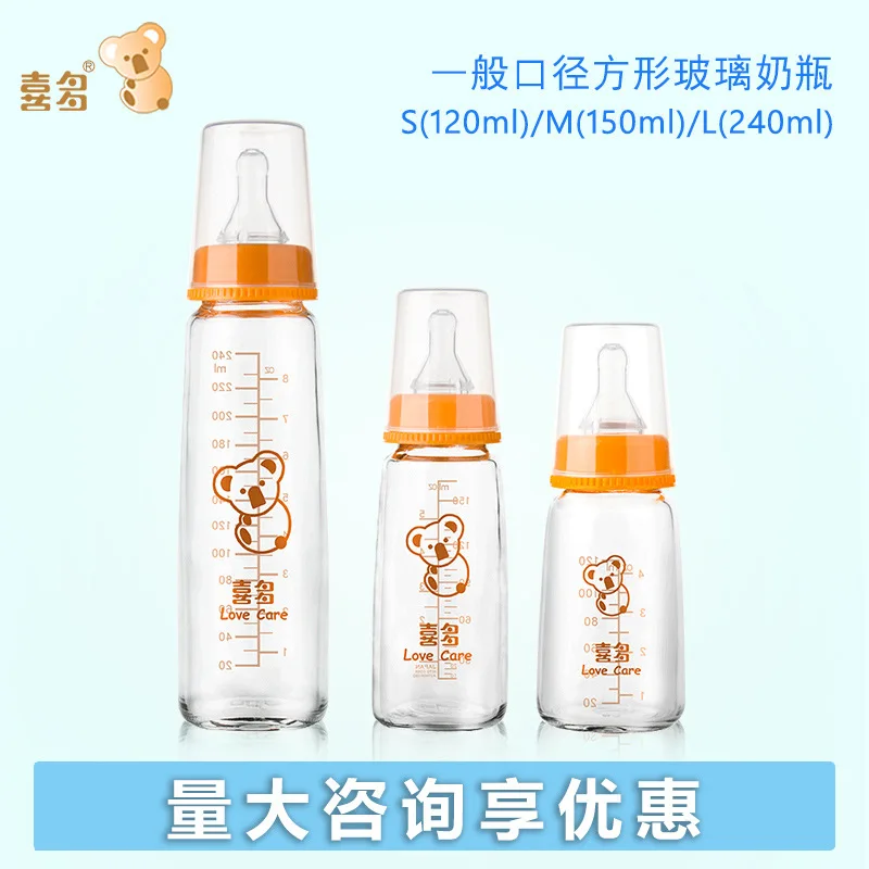 

Hito HITO Newborns Glass Feeding Bottles 120ml General Caliber Infant Glass Feeding Bottles