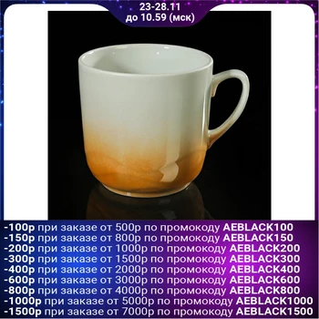 

Lagoon mug, 350 ml
