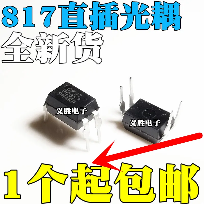 20 шт./лот EL817C PC817 PC817C FL817C FL817 EL817 DIP-4 | Электронные компоненты и принадлежности