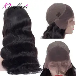 Бразильские объемные волнистые парики с закрытием шнурка с волосами младенца для женщин Remy парики шнурка фронта человеческих волос