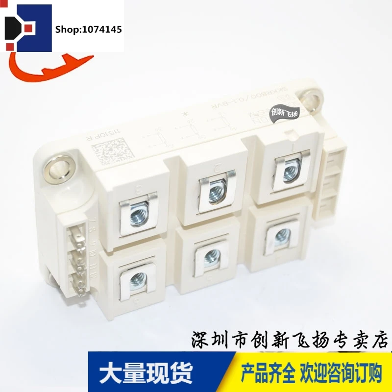 SKKR800/0,1-BVR/