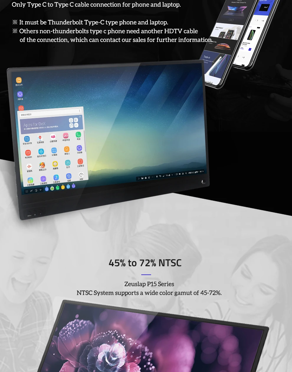 新版P15A详情页1_03