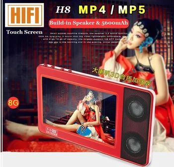 

Protable Mini MP4 Player With Two Speakers 8GB MP4 Video Player Touch Screen Lossless HiFi Music Player 5600mah Battery TF Card