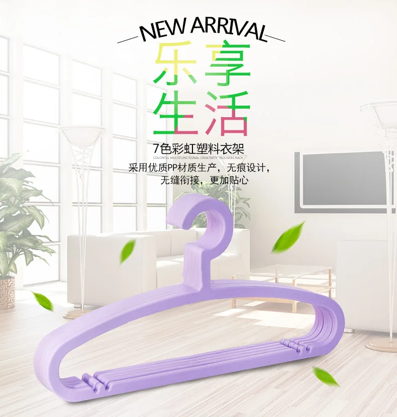 Clothes Hanger Wholesale Single Color Plastic Laundry Rack Solid Color Clothing Hanger Clothes Hanger Sub-Clothes Rack 4476