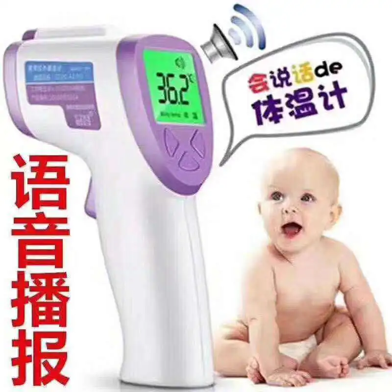 

Hand-Held Forehead Thermometer Non-Contact Infrared Thermometer Baby Wlectronic Thermometer Infrared Forehead Thermometer