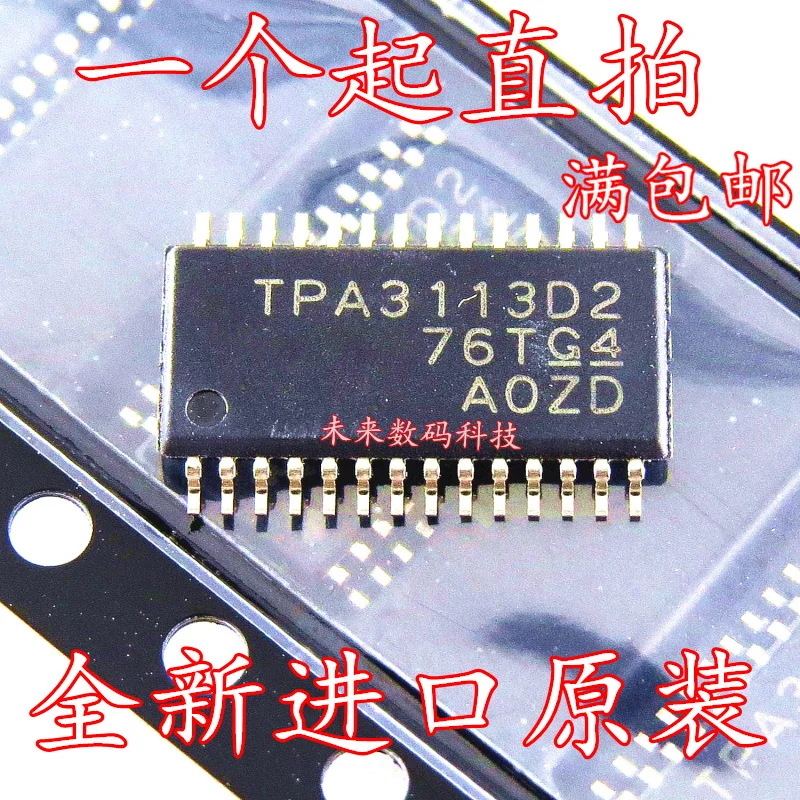 

10pcs/lot TPA3113D2PWPR TPA3113D2 SOOP28