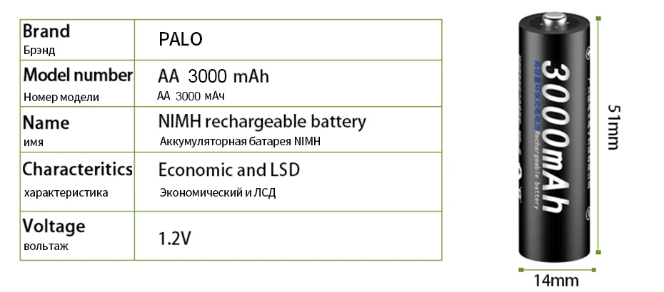 4 шт. AA батареи, перезаряжаемые батареи 1,2 V AA 3000mAh Ni-MH Предварительно заряженный аккумулятор 2A батареи для камеры фонарик