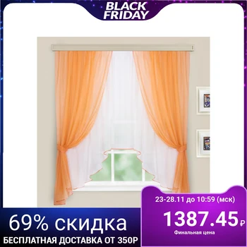 

Set of curtains for the kitchen Charm 285x160 cm, peach-milk, pe 100% 4442622