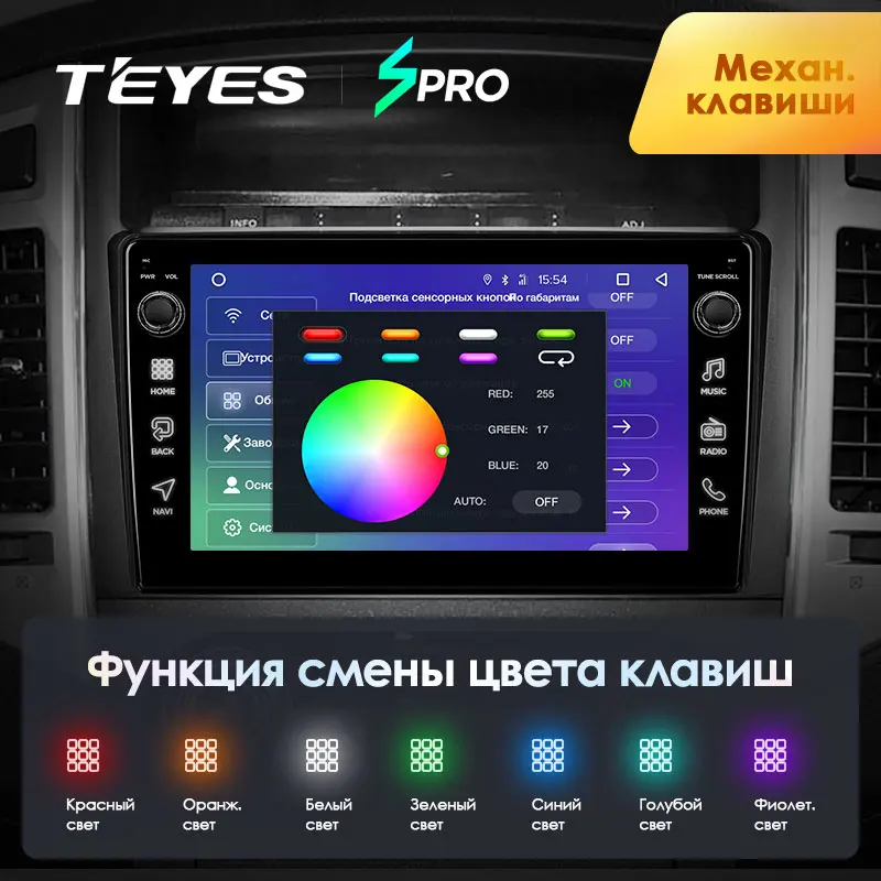 TEYES SPRO Штатная магнитола для Мицубиси Паджеро 4 V80 V90 Mitsubishi Pajero 4 V80 V90 2006- Android 8.1, до 8-ЯДЕР, до 4+ 64ГБ 32EQ+ DSP 2DIN автомагнитола 2 DIN DVD GPS мультимедиа автомобиля головное устройст