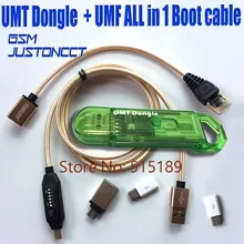 umt ключ pro UMT ключ+ UMF все загрузочный кабель для samsung huawei LG zte Alcatel ремонт и разблокировка программного обеспечения