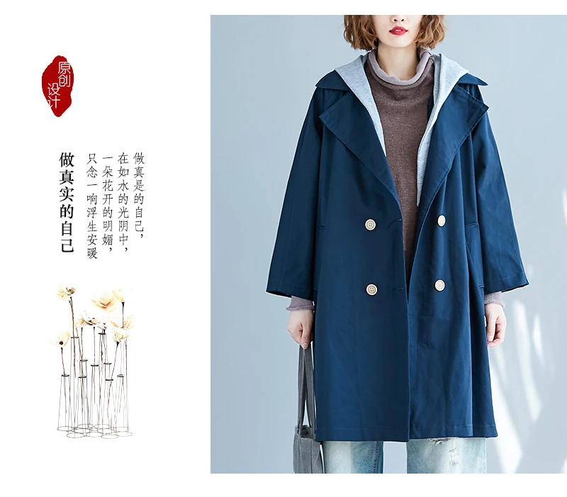 Винтажная длинная двубортная куртка с капюшоном, пальто для женщин, большие размеры, свободная Корейская ветровка, Кардиган большого размера, Осень-зима