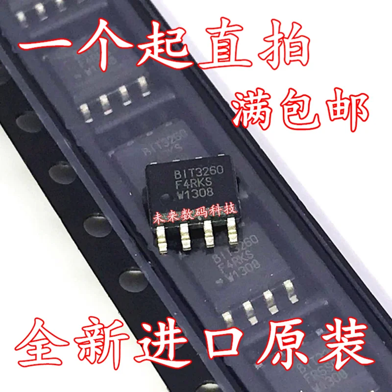 10 шт./лот BIT3260 BIT3260 лапками углублением SOP-8