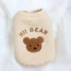 Bear vest