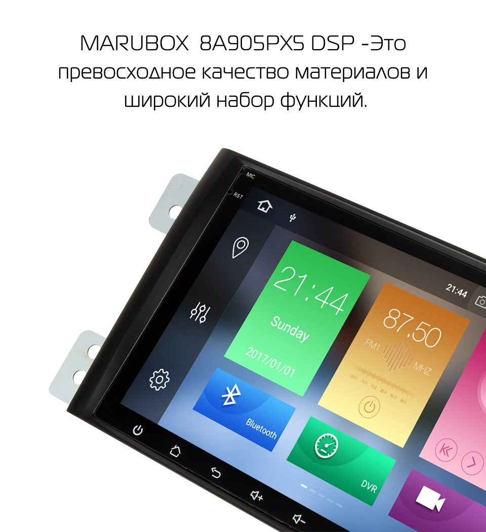 Top MARUBOX 8A905PX5 DSP 8 Core 4GB 64GB Android for Suzuki Grand Vitara, Escudo 2005-2016 Car Multimedia Player Stereo Radio System 8