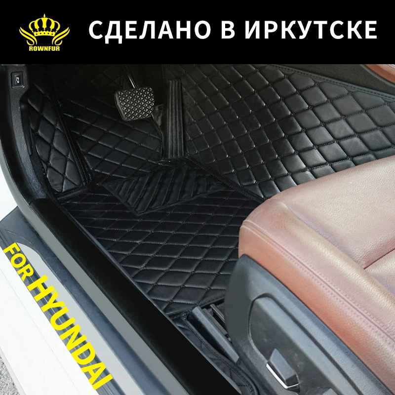 Кожаные автомобильные коврики для Hyundai IX35 Solaris Tucson Accent Santa Fe Elantra Sonata Creta I30 Veracruz Corondo