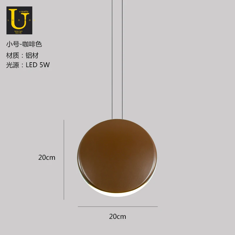 Coffee 20cm Скандинавская креативная светодиодная алюминиевая Люстра для печенья, современный бар, спальня, ресторан, декоративный светильник, светильник Cosmos, светильники - Цвет корпуса: Coffee 20cm