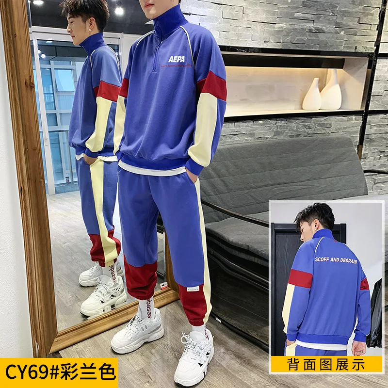 

Spring And Autumn New Style Men Pullover Mixed Colors Casual Two-Piece Set Large Size Hong Kong Style Versatile Sports Set