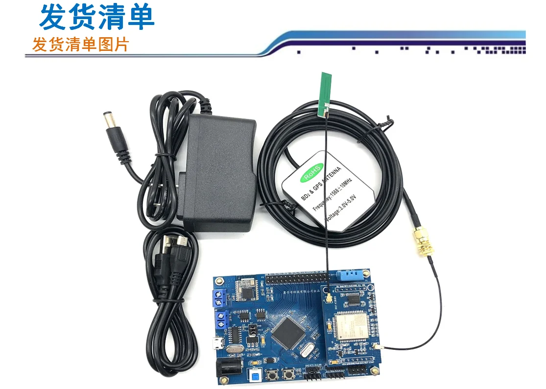 STM32 макетная плата BC20 все модуль Netcom gps Beidou позиционирование NBIOT Интернет вещей MQTT протокол Bluetooth