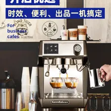 Gemilai CRM3200C кофемашина Коммерческая полуавтоматическая профессиональная итальянская Бытовая мультибойлер высокого давления для вспенивания молока