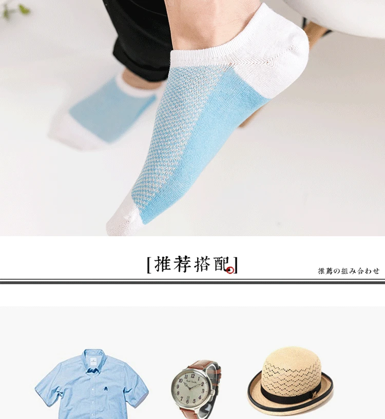 5 pairs of summer men's socks silicone non-slip breathable sports socks Korean style trend mixed color invisible boat socks