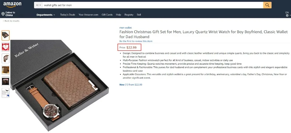 钱包对比图