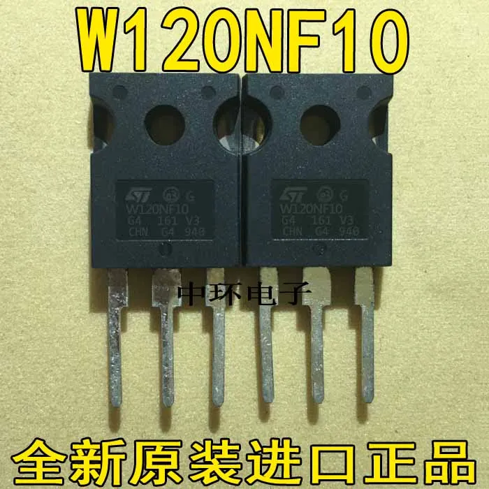 

10pcs/lot STW120NF10 100V 110A TO-247 W120NF10