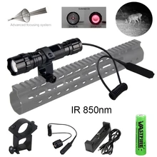 5 Вт IR850NM ночного видения охотничий фонарик Тактический Инфракрасный излучение ИК масштабируемый оружейный свет+ переключатель+ 18650+ крепление винтовки+ зарядное устройство