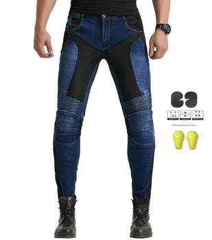 

2020 new summer motorcycle trousers motorcycle jeans racing casual slim stretch mesh cycling pants