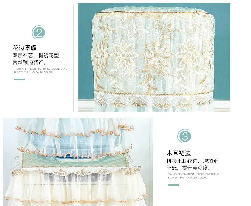 Lace universal water dispenser cover Korean barreled bucket cover dust-proof decorative
