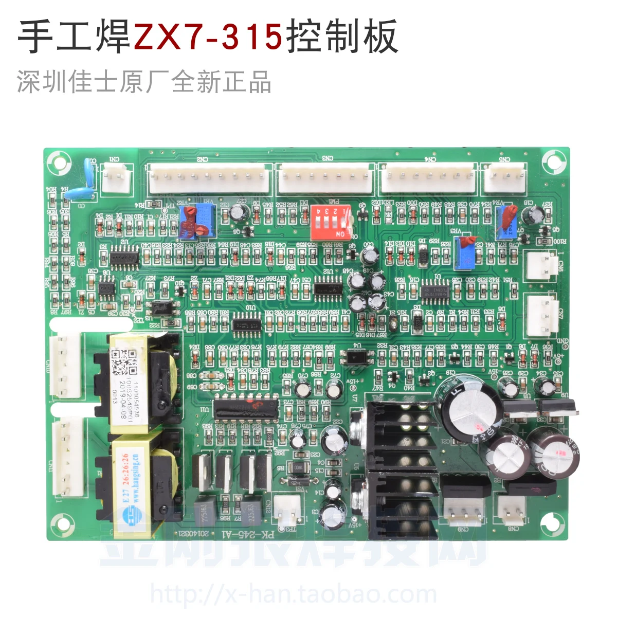 

Manual Welding of ZX7-315 Control Board PCB Gas-shielded Welder PCB Welding Machine Main Board