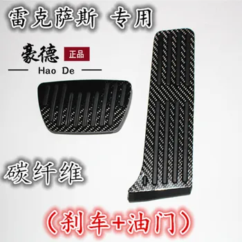 

Lexus Carbon Fiber Car Accelerator Pedal Brake Pedals Plate Cover For Lexus ES IS RC GS LS RX UX LC2017 2018 2019 2020