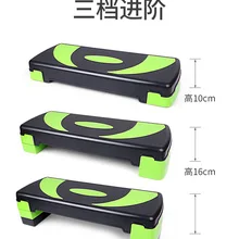 Гимназия, аэробные упражнения, ритм-педаль, домашний фитнес, потеря веса, педаль, фитнес-оборудование для дома