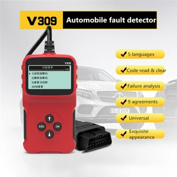 

V309 OBD Car Fault Detector Diagnostic Tool Barcode Reader 9-16V Universal Support 9 Protocols In Multiple Languages