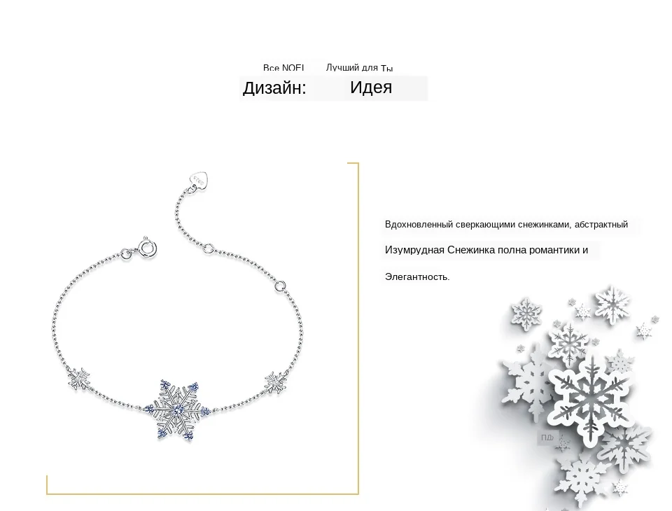 ALLNOEL 925 Sterling Silver Woman Bracelets Snowflake Charm Blue Spinel Chain Gemstone Bracelet 2019 Trendy Fine Jewelry Gift  (4)