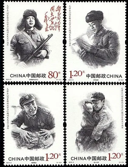 4 шт набор обучения от comrade lei feng 2013-3 Китай почтовые марки почтовая коллекция